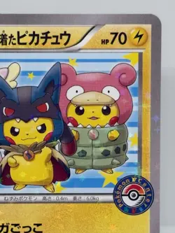 Pikachu Wearing a Poncho Mega Campaign 203/XY-P Japanese Nintendo Pokemon Card - Image 3