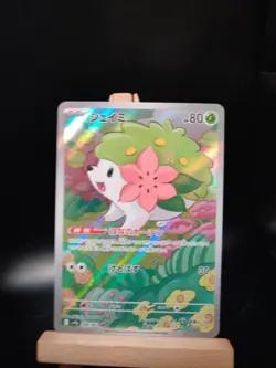 Shaymin AR 066/063 SV9a Heat Wave Arena Pokemon Card Japanese - Image 1