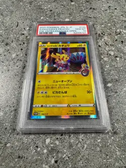 Pokemon TCG Cards JAPANESE Kanazawa's Pikachu 144/S-P PSA 10 GEM MINT - Image 1