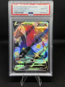 2020 Pokemon JPN SWSH FA/Charizard v #307 Shiny Star v Gem MT PSA 10 - Image 1