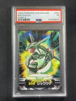 Pokemon Card - PSA1 PR - Rayquaza - Zukan - POP 3 - 2003 - 200 - Japanese - Image 1