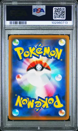 2019 POKEMON JPN S PROMO POKEMON CENTER SHIBUYA OPENING SHIBUYA'S PIKACHU PSA 10 - Image 2