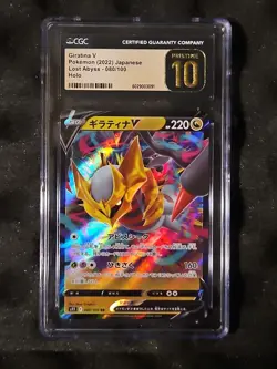 CGC 10 Pristine - Giratina - V - #80 - Lost Abyss - 2022 - Pokemon - Japanese - Image 1
