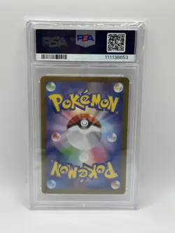 Wooper #193 Paldean Promo 2024 Pokemon SD Generations SP BTL SET- PSA 10 - Image 2