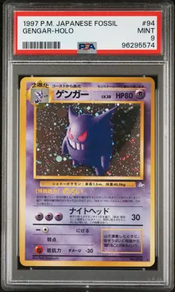 Pokemon Gengar Holo Rare #94 Japanese Fossil 1997 PSA 9 Mint - Image 1