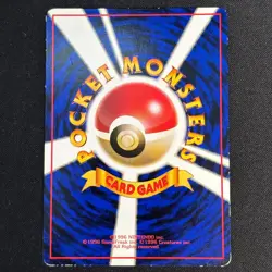 Snorlax No.143 Vending Glossy Promo Pokemon Card Japanese MP - Image 5