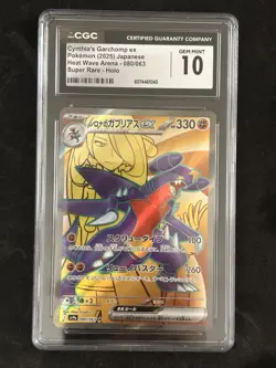 CGC 10 Cynthia's Garchomp ex 080/063 SR Heat Wave Arena sv9a Pokemon Card - Image 1