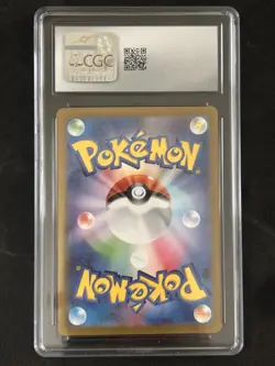 CGC 10 Cynthia's Garchomp ex 080/063 SR Heat Wave Arena sv9a Pokemon Card - Image 2