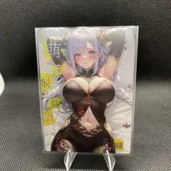 Shenhe Genshin Impact Goddess Story Private Girl Waifu Card SSR-12 - Image 1