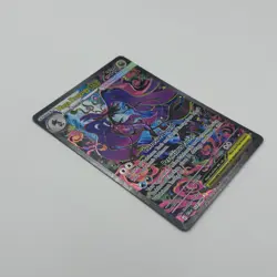 Mega Dragalge EX 118/086 XY Full Art Holo Rare EX Pokemon TCG Card English - Image 4