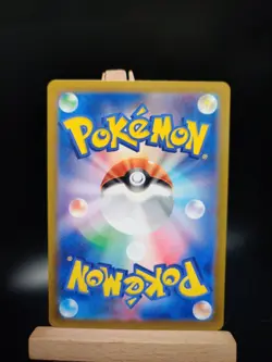 Dipplin 103/101 Near Mint Art Rare Mask of Change Japanese Pokemon sv6 2024 - Image 2