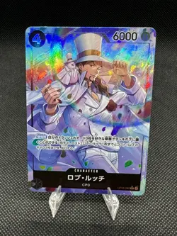 Rob Lucci OP05-093 Alt Art Foil JP One Piece Card NM CP0 - Image 1