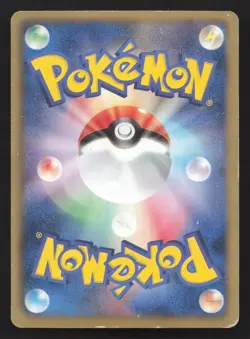 Latios 010/020 Dragon Selection MP Japanese Pokemon Card TCG - Image 2