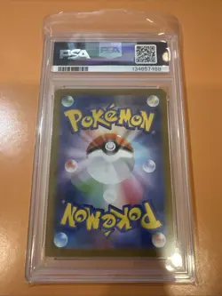 PSA 10 Haunter AR #022 2025 Pokemon Card MBG JP GEM MINT Japanese Holo - Image 2