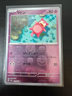 Pokemon Cards - Slowpoke (Master Ball Foil) C 079/165 SV2a Pokemon Card 151 JP - Image 1