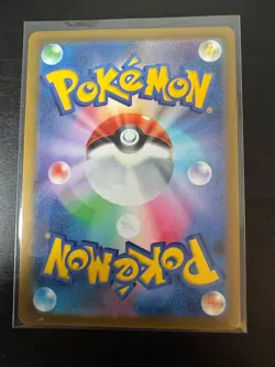 Pokemon Cards - Slowpoke (Master Ball Foil) C 079/165 SV2a Pokemon Card 151 JP - Image 2