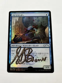 MTG Magic Pteramander Signed FOIL Japanese Artist Proof x1 PRM Simon Dominic - Image 1