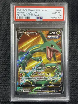 Pokemon Card - PSA10 GEM MT - Rayquaza V Full Art - 2021 - Japanese- 075/067 - Image 1