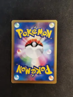 Happiny Lv.8 043/Dp-P Diamond & Pearl promo Japanese Pokemon Card - Image 2