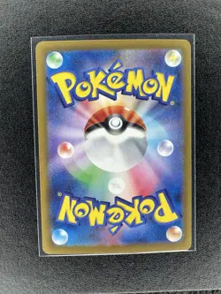 Articuno AR 102/100 Battle Partners SV9 Pokemon - Image 2