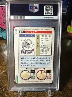 1996 POKEMON JAPANESE BANDAI CARDDASS VENDING 123 SCYTHER PSA 6 - Image 4