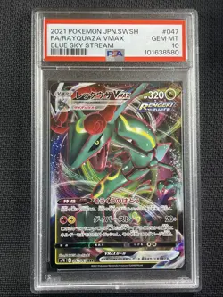 Pokemon Card - PSA10 GEM MT - Rayquaza VMax -Blue Sky - 2021 - Japanese- 047/067 - Image 1