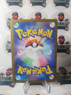 MEGA Dream ex Mega Eelektross ex 225/193 Mega Attack Rare Pokemon Japanese - Image 2