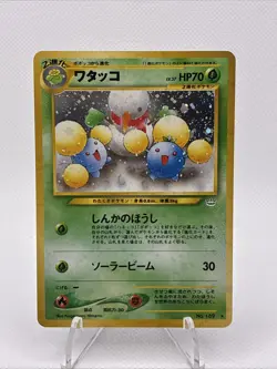 2000 Pokemon Japanese Awakening Legends Holo Jumpluff #189 Vintage LP - Image 1