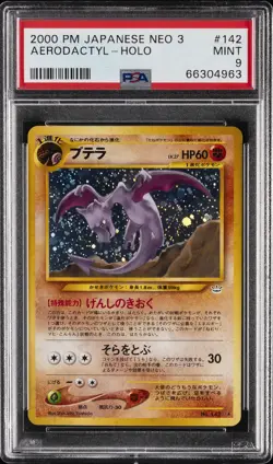 2000 POKEMON JAPANESE NEO 3 #142 AERODACTYL-HOLO PSA 9 - Image 1