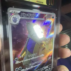 READ Pokemon TYRANITAR Art Rare AR 079/071 HOLO Japanese CGC 10 Pristine - Image 2