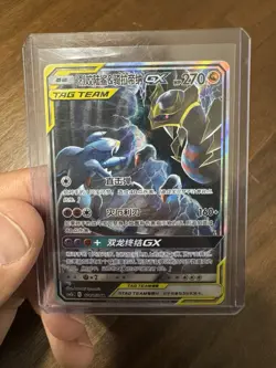 Pokemon Chinese Garchomp/Giratina Alt Art & Japanese Raging Bolt - Image 1