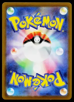 Dragonite VSTAR 050/071 Triple Rare Pokemon GO Pokemon Japanese Near Mint - Image 2