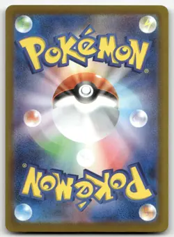 JUMBO ICE CREAM 105/083 SUPER RARE NINJA SPINNER POKEMON JAPANESE NEAR MINT - Image 2