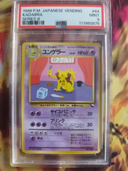 Pokemon Card Japanese Vending expansion sheet 1998 glossy PSA 9 Kadabra - Image 2