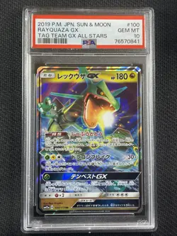 Pokemon Card - PSA10 GEM MT - Rayquaza GX - Tag Team - 2019 - Japanese- 100/173 - Image 1