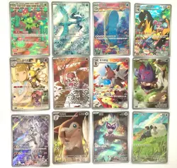 Battle Partners AR 12 Card Complete Set sv9 Korean Pokemon Card - Image 1