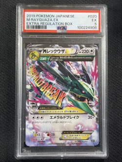 Pokemon Card - PSA5 EX - Rayquaza - Extra Reg Box - 2019 - Japanese- 020/048 - Image 1