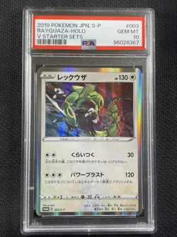 Pokemon Card - PSA10 GEM MT - Rayquaza Holo - Promo - 2019 - Japanese- 003/S-P - Image 1