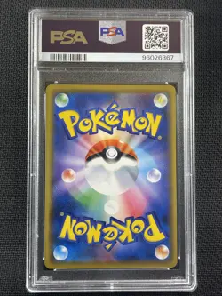 Pokemon Card - PSA10 GEM MT - Rayquaza Holo - Promo - 2019 - Japanese- 003/S-P - Image 2