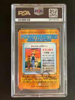 PSA 8 Ash & Pikachu Anime Series 2 #7 Japanese Bandai Card Pokemon 2000 - Image 2