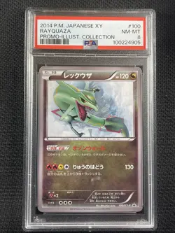 Pokemon Card - PSA8 NM-MT - Rayquaza - Illus Promo - 2014 - Japanese- 100/XY-P - Image 1