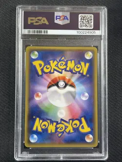 Pokemon Card - PSA8 NM-MT - Rayquaza - Illus Promo - 2014 - Japanese- 100/XY-P - Image 2