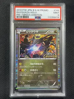 Pokemon Card - PSA9 MINT - Rayquaza Holo - B&W Promo - 2012 - Japanese- 144/BW-P - Image 1