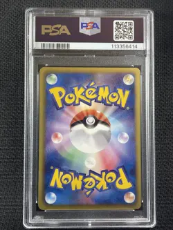 Pokemon Card - PSA9 MINT - Rayquaza Holo - B&W Promo - 2012 - Japanese- 144/BW-P - Image 2
