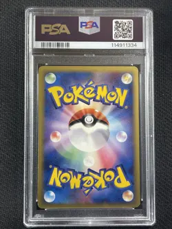 Pokemon Card - PSA5 EX - Rayquaza Holo - 1st ED - 2005 - Japanese- 043/086 - Image 2