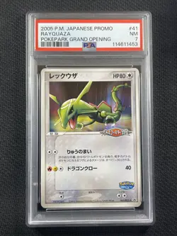 Pokemon Card - PSA7 MT - Rayquaza - PokePark Promo - 2005 - Japanese- 041/PCG-P - Image 1
