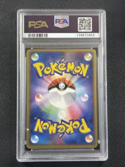 Pokemon Card - PSA7 MT - Rayquaza - PokePark Promo - 2005 - Japanese- 041/PCG-P - Image 2