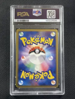 Pokemon Card - PSA6 EX-MT - Rayquaza EX - 1st Edition - 2004 - Japanese- 008/015 - Image 2