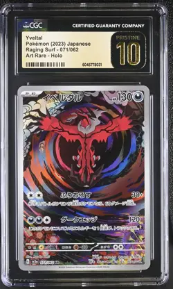 Pokemon Card CGC 10 PRISTINE YVELTAL #071 AR Raging Surf SV3a Japanese - Image 1