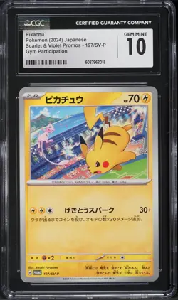 2024 Pokemon Japanese SV Promo Gym Participation Pikachu #197 CGC 10 GEM MINT - Image 1